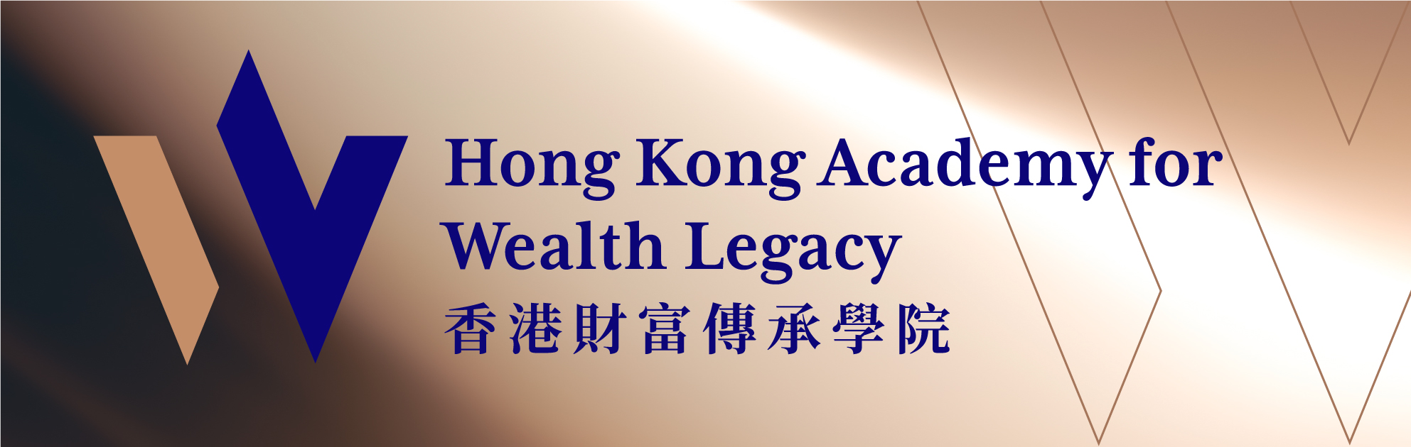 HKAWL Web Banner 1106