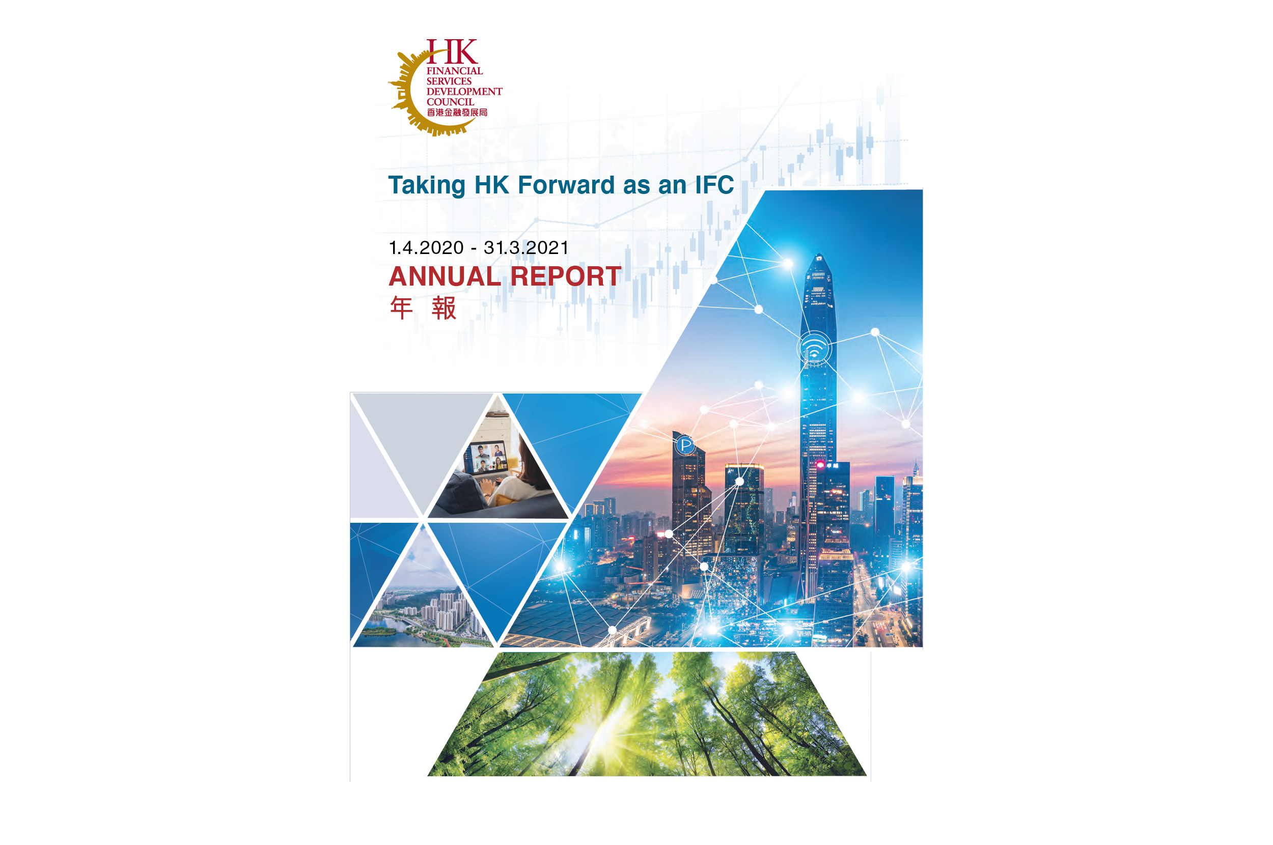 Financial Services Development Council Annual Report 2020/21