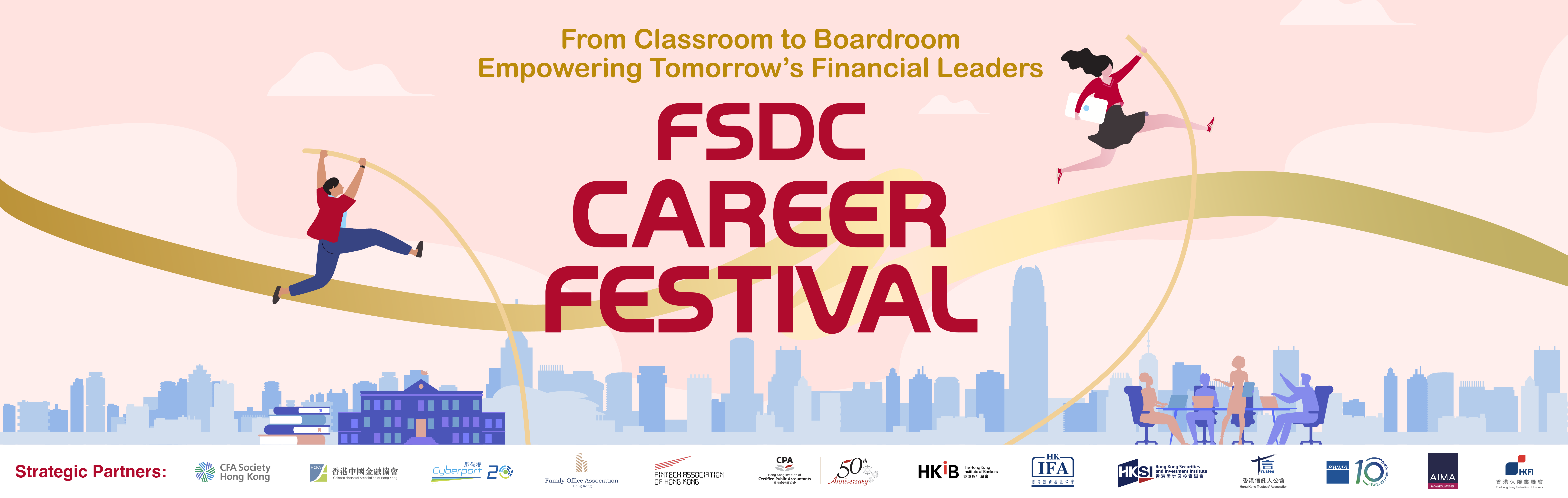 FSDV Careerfest Web 0918