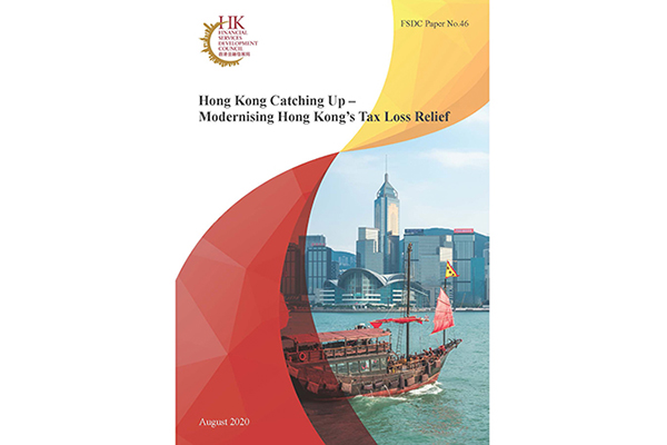 hong-kong-catching-up-modernising-hong-kong-s-tax-loss-relief